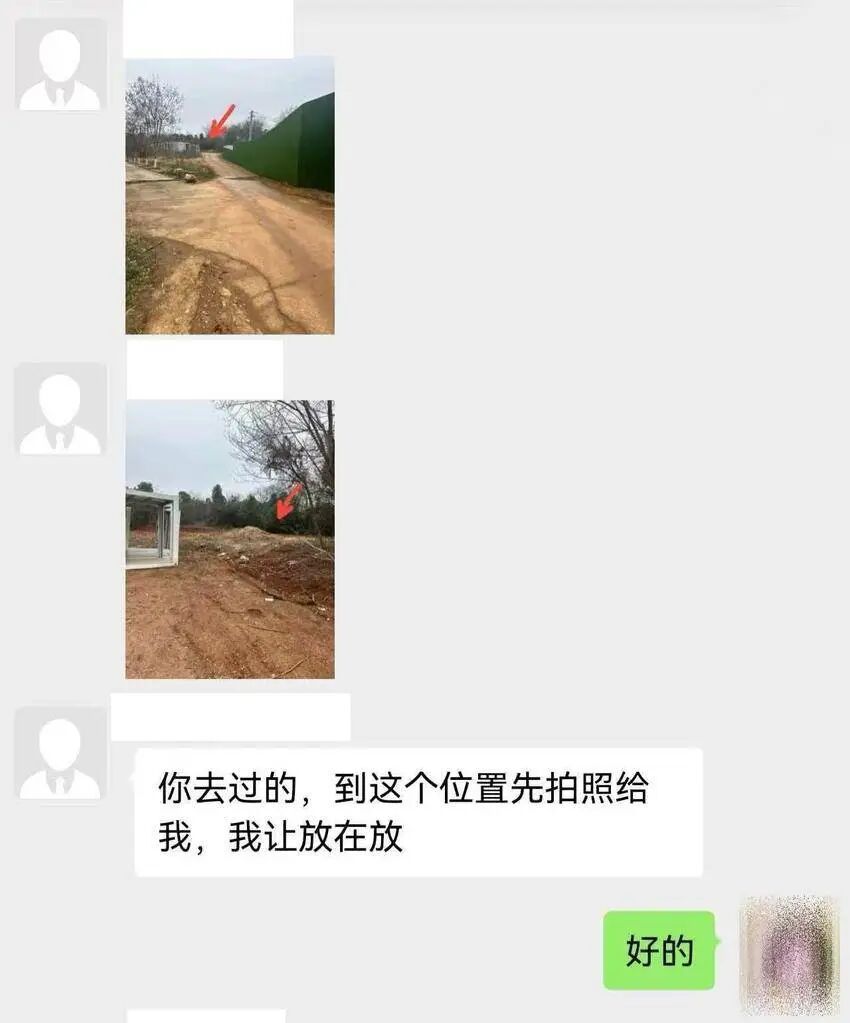 13万元现金即将交付 长江新区警方紧急按下“暂停键”