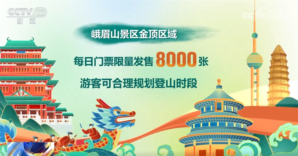 缤纷文旅活动激发消费新动能 文化之美添彩“端午”假期 缤纷文旅活动激发消费新动能 文化之美添彩“端午”假期