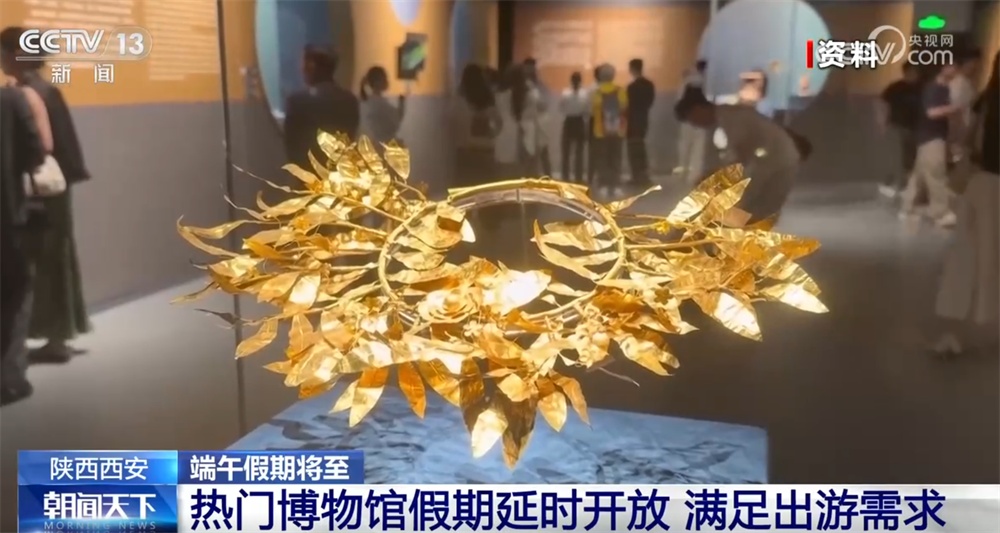 缤纷文旅活动激发消费新动能 文化之美添彩“端午”假期 缤纷文旅活动激发消费新动能 文化之美添彩“端午”假期