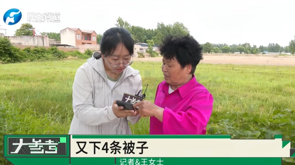 男子网购棉被,仅退款7条后又连续下单!65岁商家跨越3000公里维权,3个网店1380单仅退款,网友热议—— 男子网购棉被,仅退款7条后又连续下单!65岁商家跨越3000公里维权,3个网店1380单仅退款,网友热议——