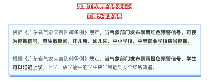 “龙舟水”收尾，广东将停雨，这个端午假期适合出行吗？