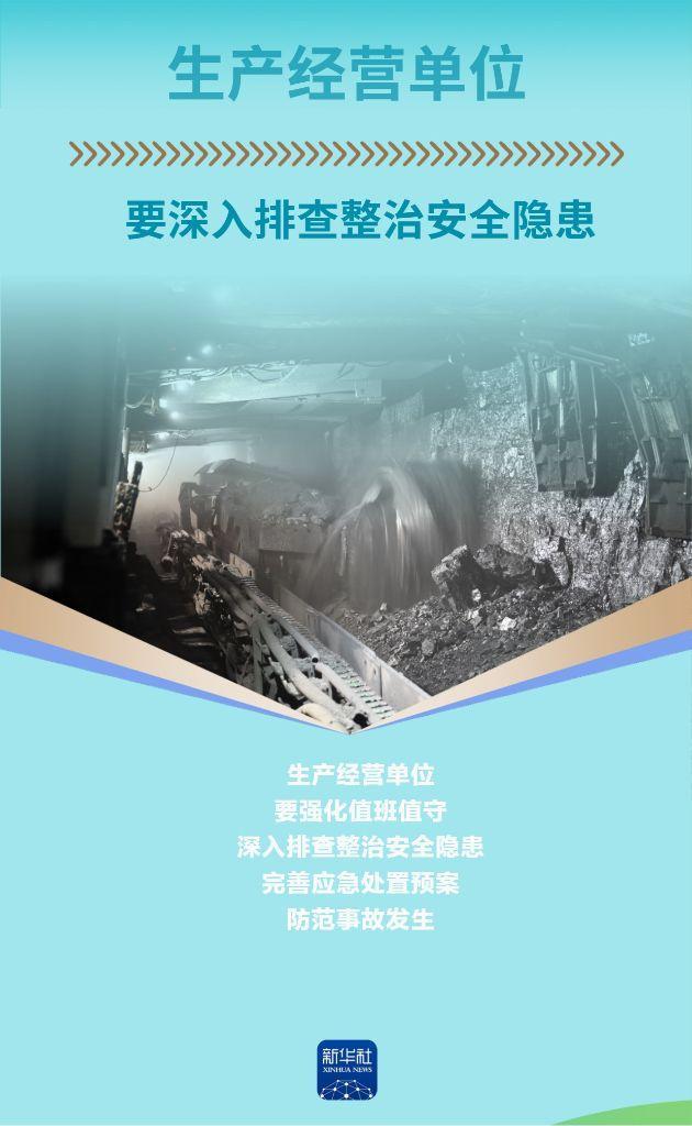 端午假期,请收好这份安全提示 端午假期,请收好这份安全提示