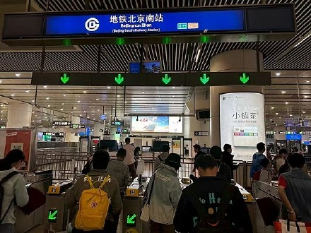 端午假期北京6条地铁线路延时运营 端午假期北京6条地铁线路延时运营