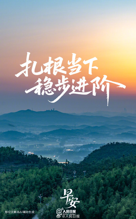 专注走好脚下的每一步,你的人生终将别开生面 专注走好脚下的每一步,你的人生终将别开生面
