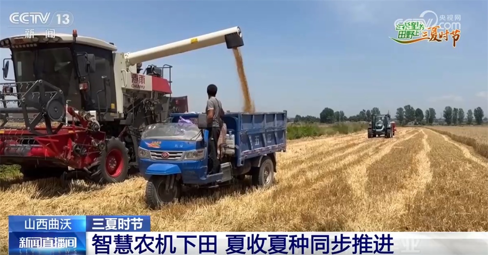 “良机+良法+良技+良种”绘就“智慧农事图” 把“中国饭碗”端得更稳更牢
