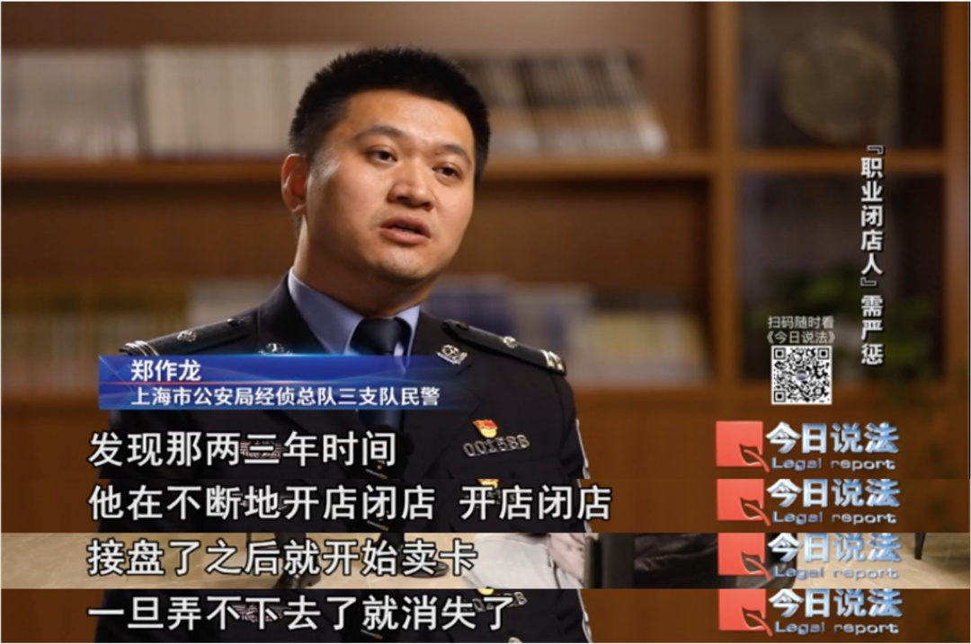 “职业闭店人”3年接手7家健身房,零成本骗取75万会员费跑路…… “职业闭店人”3年接手7家健身房,零成本骗取75万会员费跑路……
