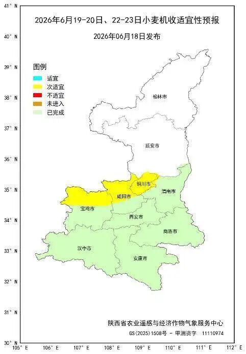 下一波降雨,马上到陕西!抓紧抢收抢种→ 下一波降雨,马上到陕西!抓紧抢收抢种→