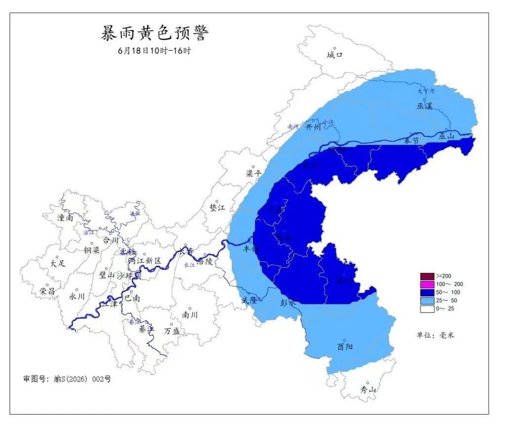 重庆发布暴雨黄色预警，今日东部地区有暴雨