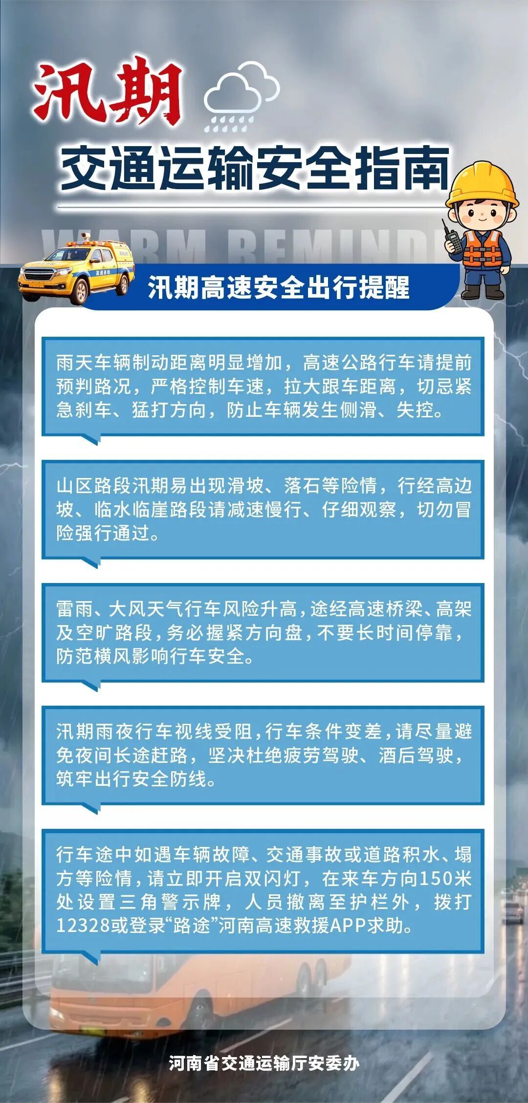 部分地区大暴雨,出行请注意安全 部分地区大暴雨,出行请注意安全