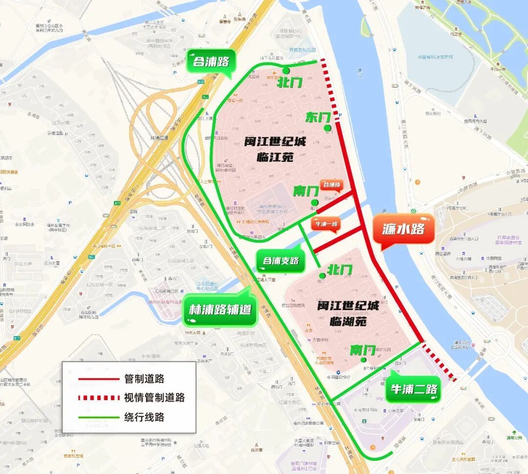 快收藏!福州国际龙舟邀请赛期间最全出行指南来了! 快收藏!福州国际龙舟邀请赛期间最全出行指南来了!