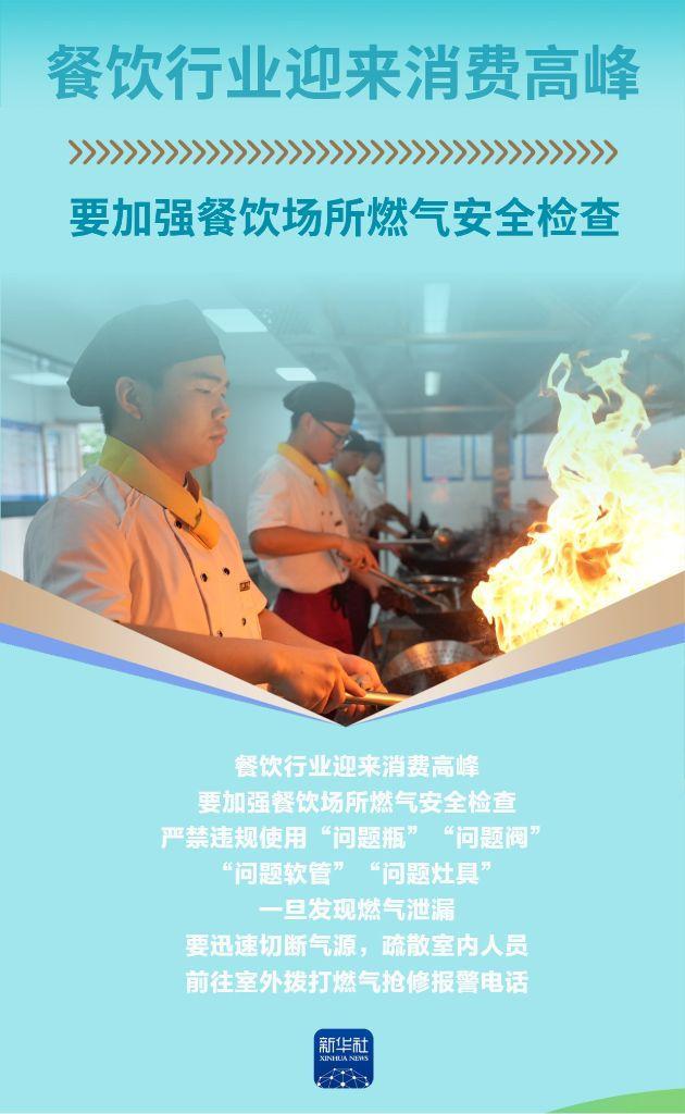 端午假期,请收好这份安全提示 端午假期,请收好这份安全提示