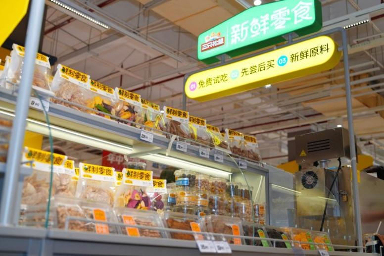 端午在即,冷食粽、甜品粽成新宠!今日上海部分出城高速拥堵情况预计→ 端午在即,冷食粽、甜品粽成新宠!今日上海部分出城高速拥堵情况预计→