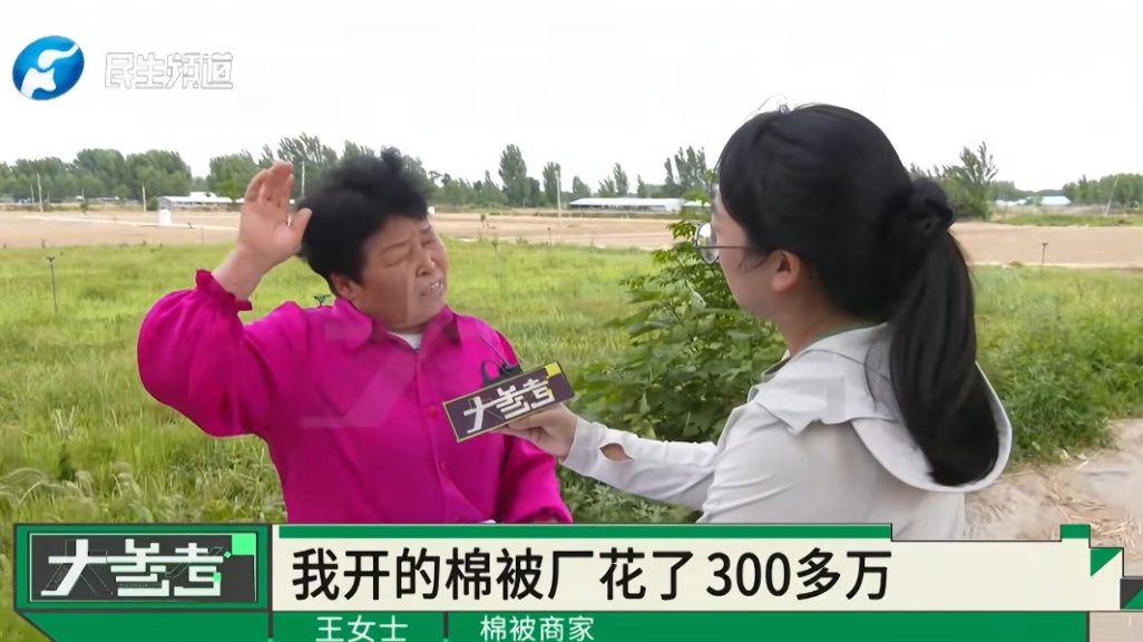 男子网购棉被,仅退款7条后又连续下单!65岁商家跨越3000公里维权,3个网店1380单仅退款,网友热议—— 男子网购棉被,仅退款7条后又连续下单!65岁商家跨越3000公里维权,3个网店1380单仅退款,网友热议——