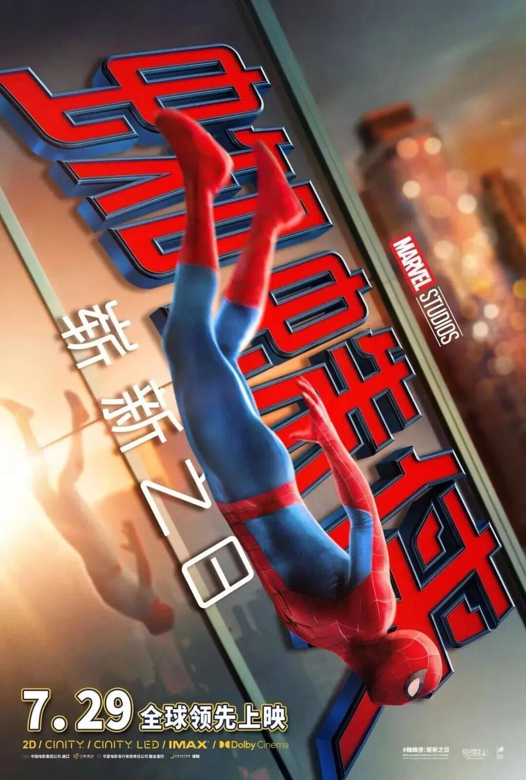 总票房超165亿!《给阿嬷的情书》今日全球上映 总票房超165亿!《给阿嬷的情书》今日全球上映