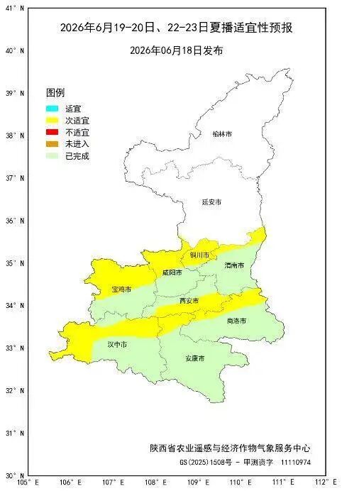下一波降雨,马上到陕西!抓紧抢收抢种→ 下一波降雨,马上到陕西!抓紧抢收抢种→