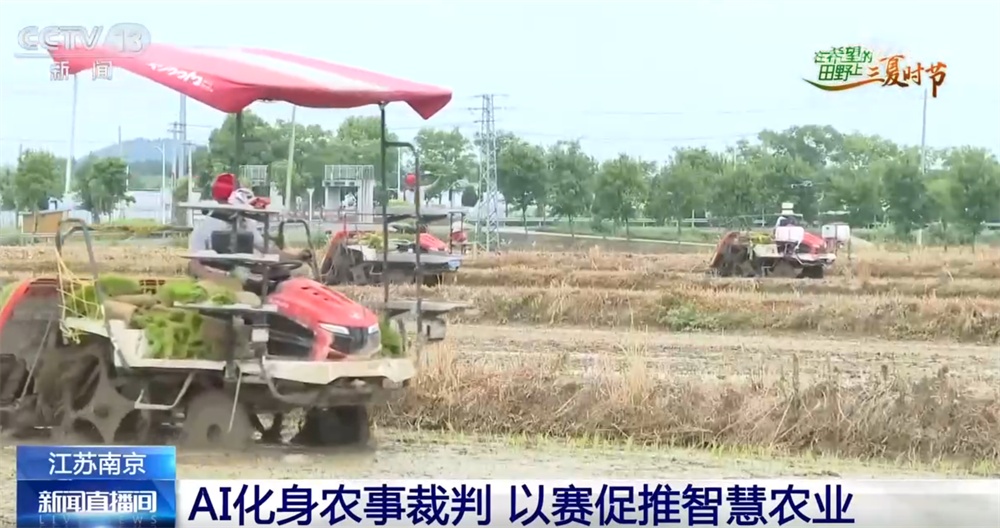 “良机+良法+良技+良种”绘就“智慧农事图” 把“中国饭碗”端得更稳更牢