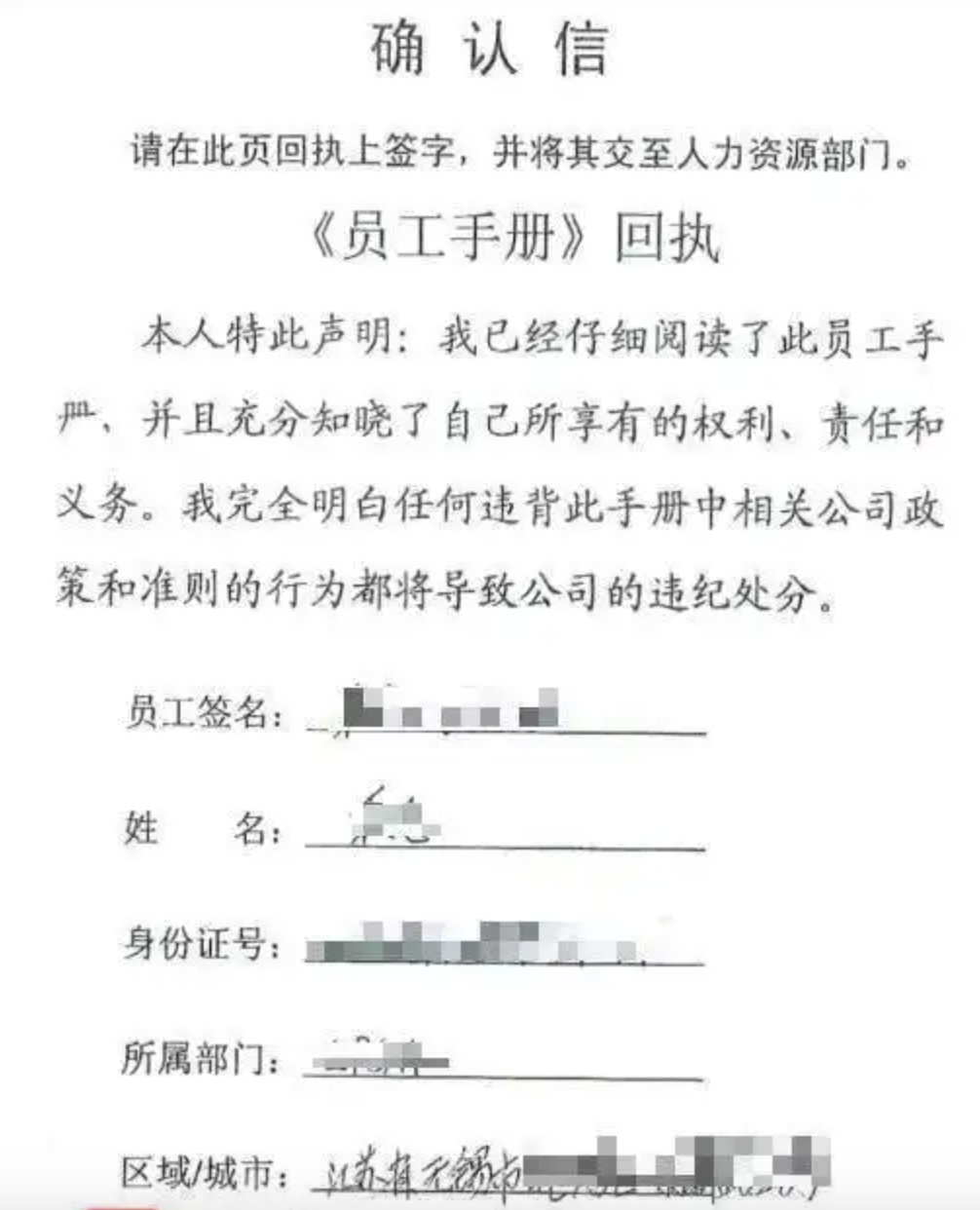 员工在厕所抽烟被开除,企业该不该给赔偿金? 员工在厕所抽烟被开除,企业该不该给赔偿金?