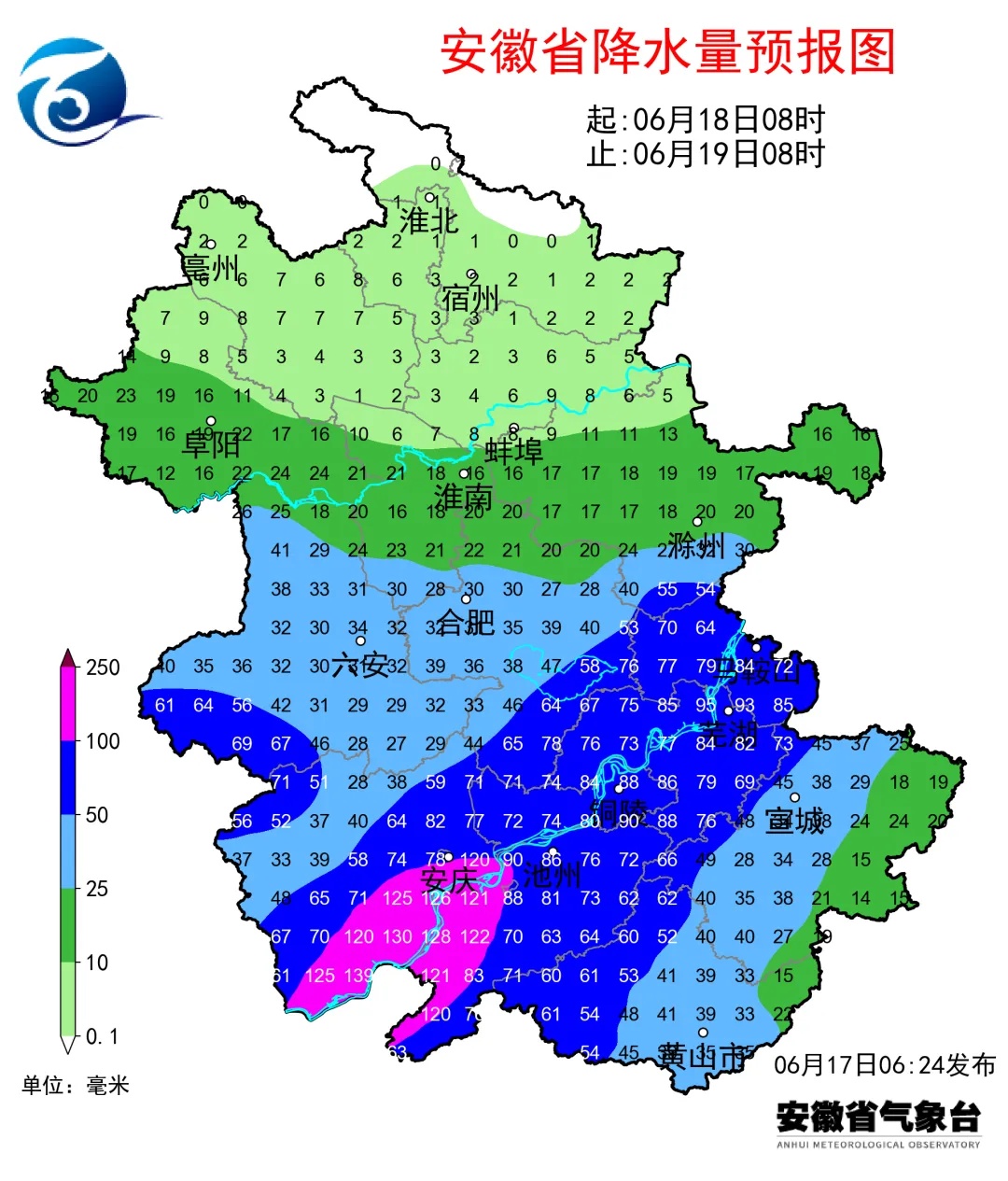 安徽今日入梅!大雨到暴雨,局部大暴雨,雷暴大风来了 安徽今日入梅!大雨到暴雨,局部大暴雨,雷暴大风来了