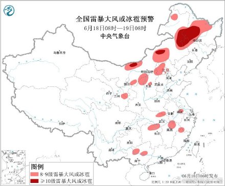 暴雨强对流双预警来袭 注意防范! 暴雨强对流双预警来袭 注意防范!