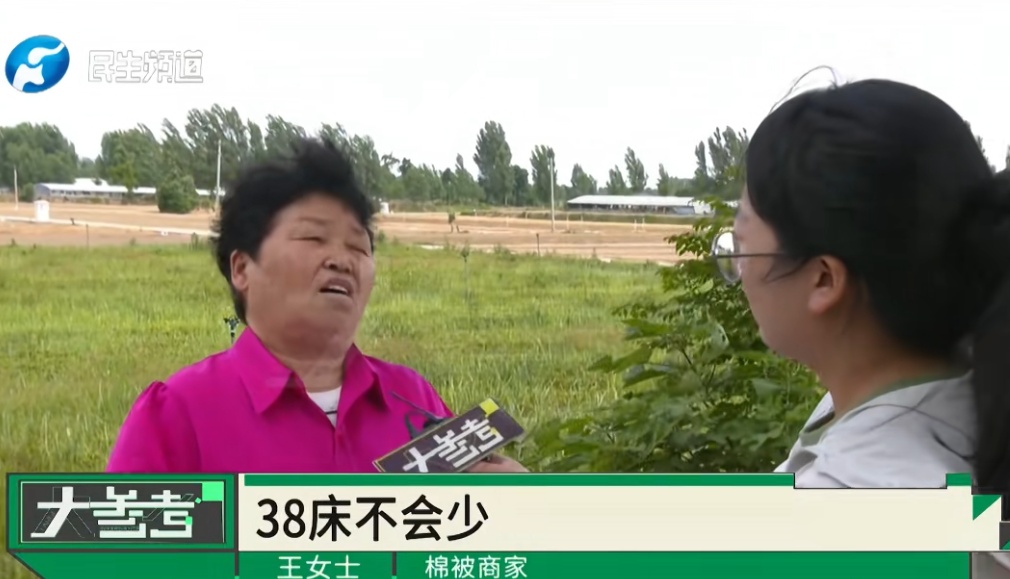 男子网购棉被,仅退款7条后又连续下单!65岁商家跨越3000公里维权,3个网店1380单仅退款,网友热议—— 男子网购棉被,仅退款7条后又连续下单!65岁商家跨越3000公里维权,3个网店1380单仅退款,网友热议——