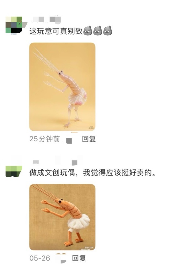 “穿短裙打底裤的虾”走红网络,网友:被500年前的古画“潮”到了 “穿短裙打底裤的虾”走红网络,网友:被500年前的古画“潮”到了