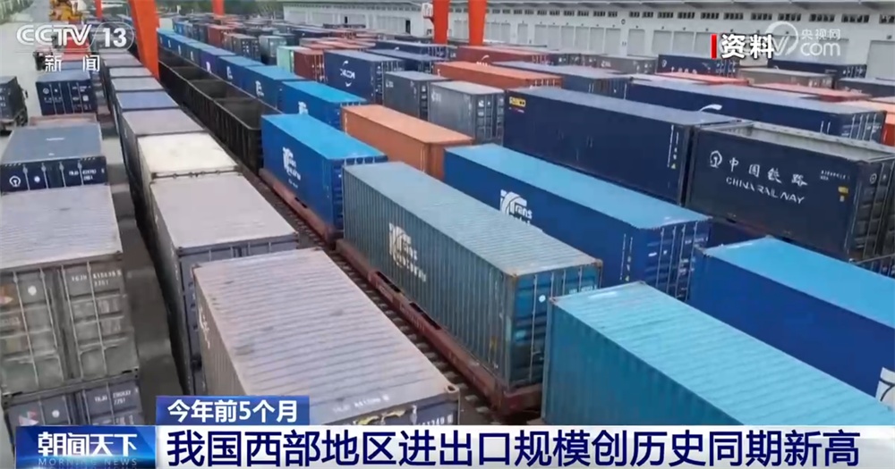 870亿元、2.06万亿元……数据彰显外贸优势和活力 为高质量发展注入持续动能 870亿元、2.06万亿元……数据彰显外贸优势和活力 为高质量发展注入持续动能