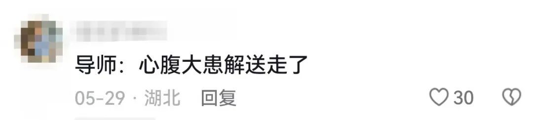 “如果我的愿望是抱起校长呢?”校长:学生想要,学生得到! “如果我的愿望是抱起校长呢?”校长:学生想要,学生得到!