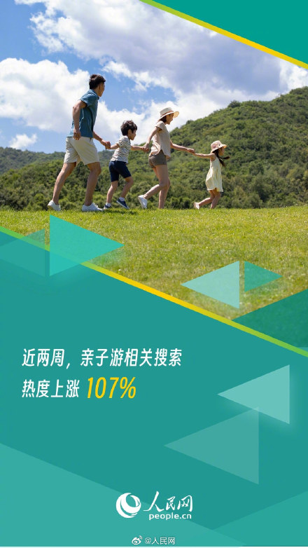 端午预计发送旅客8300万人次 端午预计发送旅客8300万人次