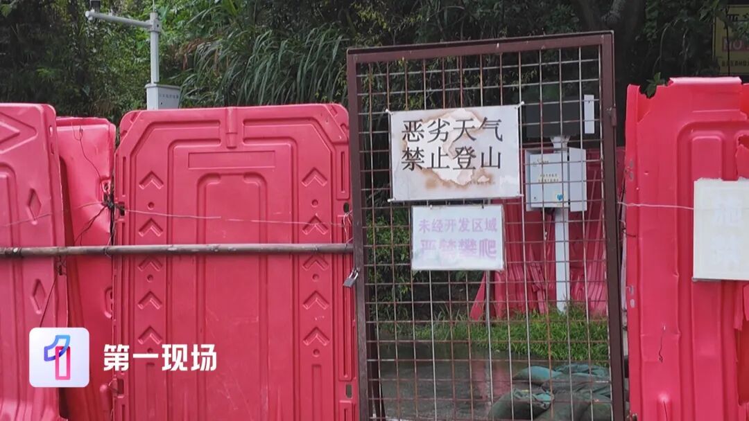 深圳连日暴雨,山涧暴涨成瀑布!有人以身犯险攀岩戏水 深圳连日暴雨,山涧暴涨成瀑布!有人以身犯险攀岩戏水