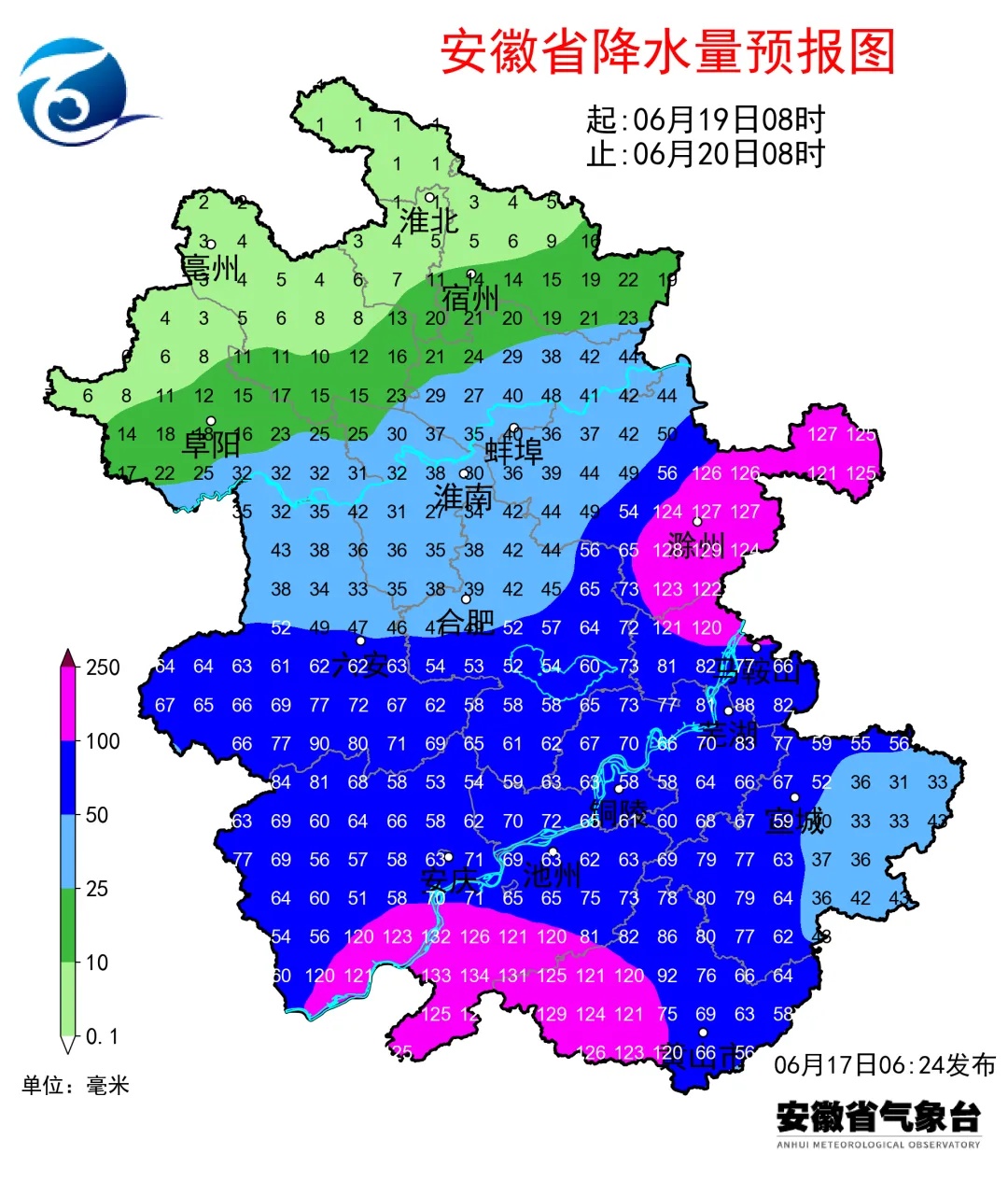 安徽今日入梅!大雨到暴雨,局部大暴雨,雷暴大风来了 安徽今日入梅!大雨到暴雨,局部大暴雨,雷暴大风来了