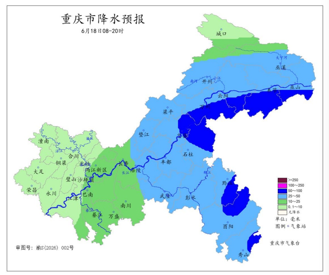 强降水持续,今天重庆东部地区有大到暴雨 强降水持续,今天重庆东部地区有大到暴雨
