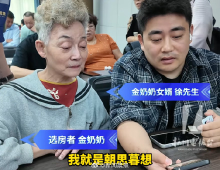 “儿子也没这女婿好!”结婚11年妻子离世女婿成72岁丈母娘唯一依靠 “儿子也没这女婿好!”结婚11年妻子离世女婿成72岁丈母娘唯一依靠