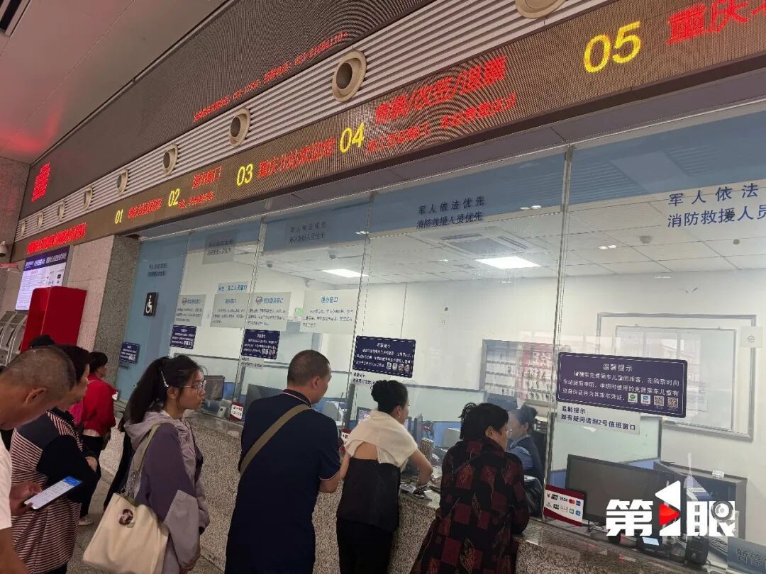 受暴雨影响,重庆火车站多趟列车停运,涉及北京、深圳、昆明等方向 受暴雨影响,重庆火车站多趟列车停运,涉及北京、深圳、昆明等方向