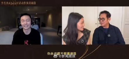 李连杰为儿子谢苗打call:一眨眼,就长大了,曾回应“为何不帮他” 李连杰为儿子谢苗打call:一眨眼,就长大了,曾回应“为何不帮他”