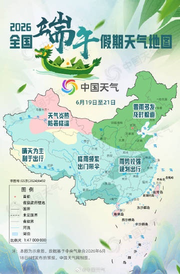 “龙舟水”收尾，广东将停雨，这个端午假期适合出行吗？