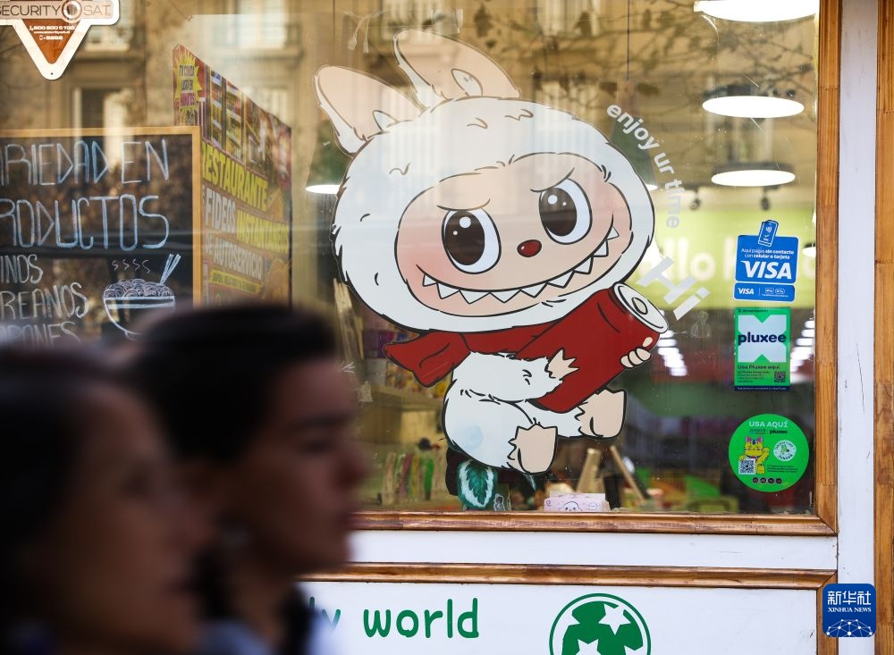 出海图志丨中国潮玩风靡西班牙语世界 出海图志丨中国潮玩风靡西班牙语世界