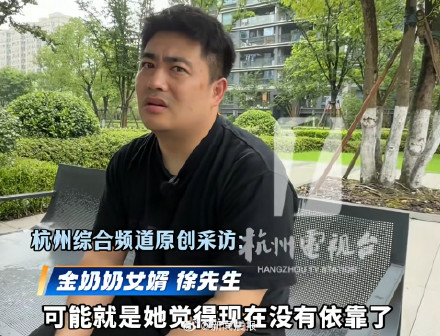 “儿子也没这女婿好!”结婚11年妻子离世女婿成72岁丈母娘唯一依靠 “儿子也没这女婿好!”结婚11年妻子离世女婿成72岁丈母娘唯一依靠