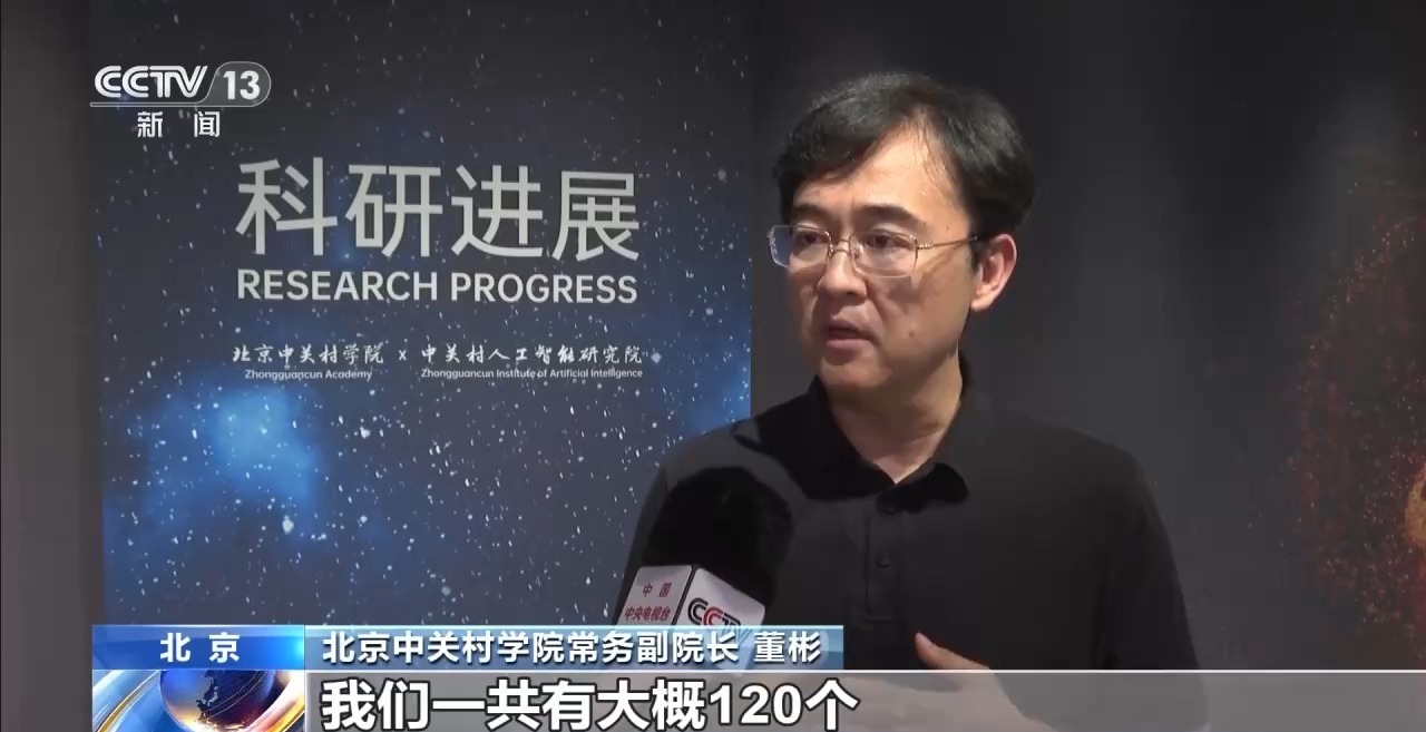 一条连廊连起产学研 北京打造全链条创新生态