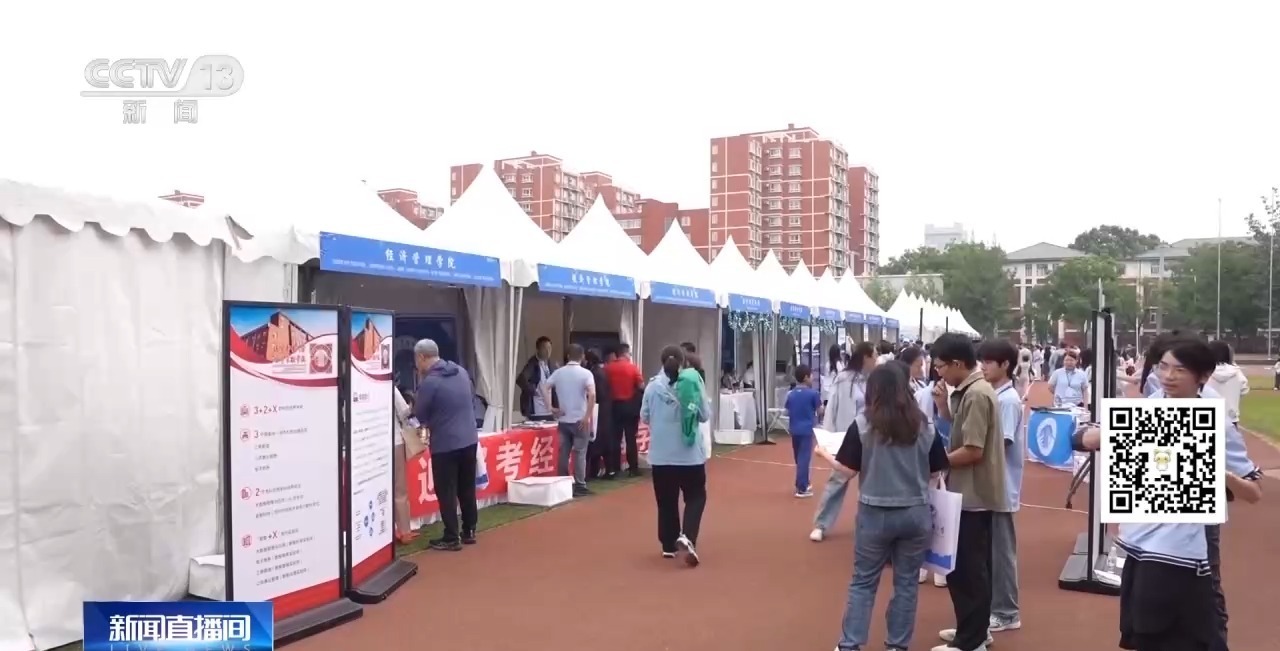 校园开放日高校咨询会上 如何高效咨询？