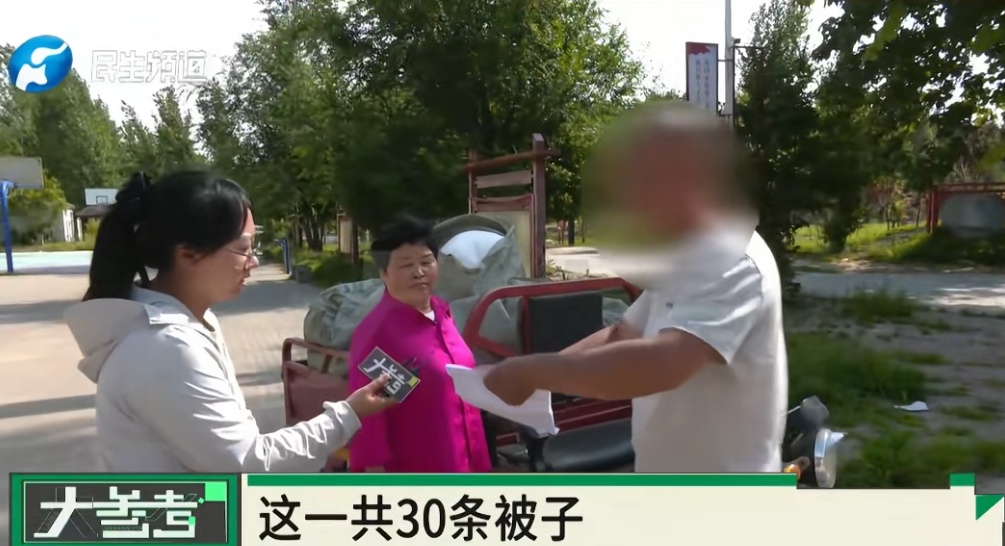 男子网购棉被,仅退款7条后又连续下单!65岁商家跨越3000公里维权,3个网店1380单仅退款,网友热议—— 男子网购棉被,仅退款7条后又连续下单!65岁商家跨越3000公里维权,3个网店1380单仅退款,网友热议——