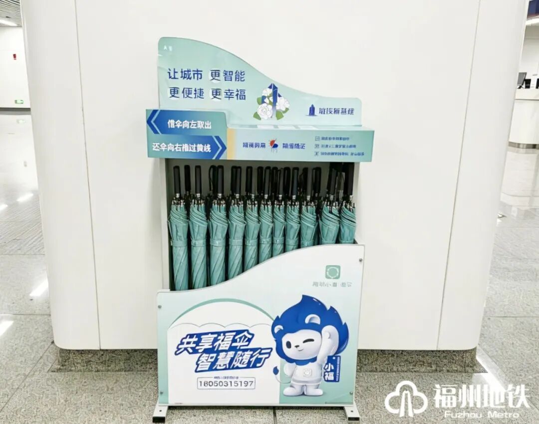 福州地铁最新发布:6月18日、6月21日延时运营 福州地铁最新发布:6月18日、6月21日延时运营