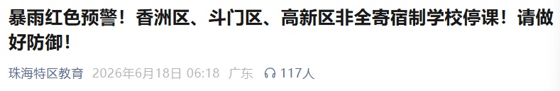 “龙舟水”收尾，广东将停雨，这个端午假期适合出行吗？