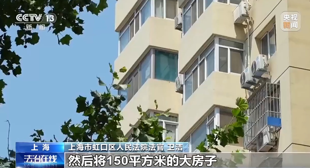 父母离异、父亲爷爷相继去世,13岁女孩被身在国外的大伯起诉,要收回现有住房! 父母离异、父亲爷爷相继去世,13岁女孩被身在国外的大伯起诉,要收回现有住房!