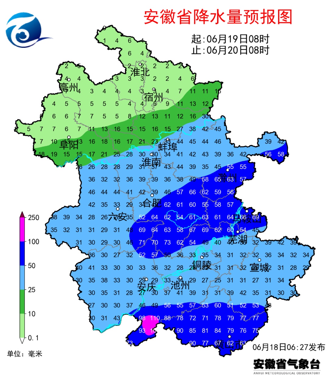 大雨暴雨、雷暴大风!即将抵达合肥 大雨暴雨、雷暴大风!即将抵达合肥