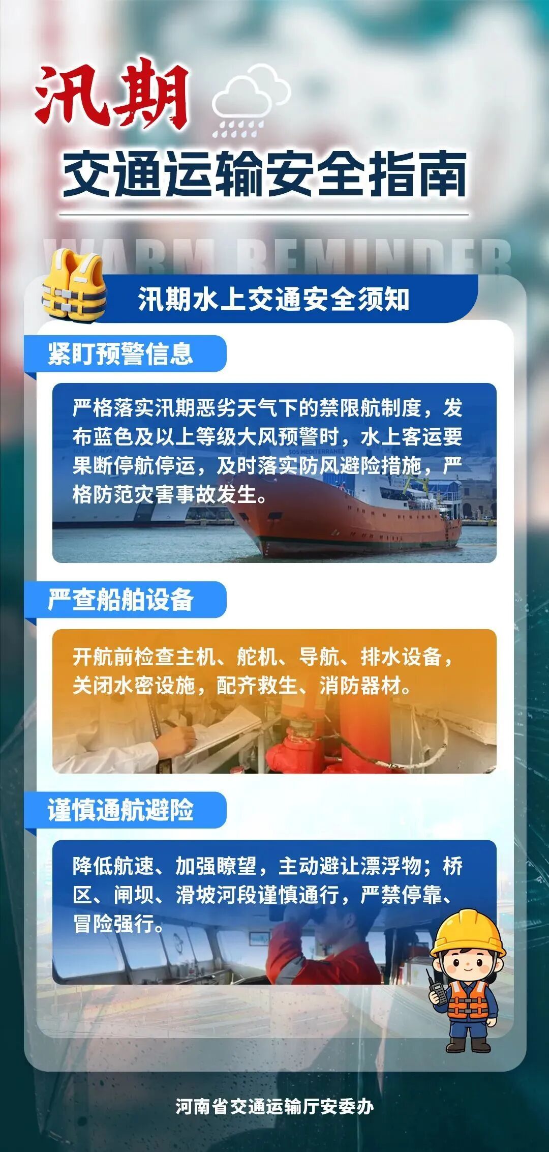 部分地区大暴雨,出行请注意安全 部分地区大暴雨,出行请注意安全