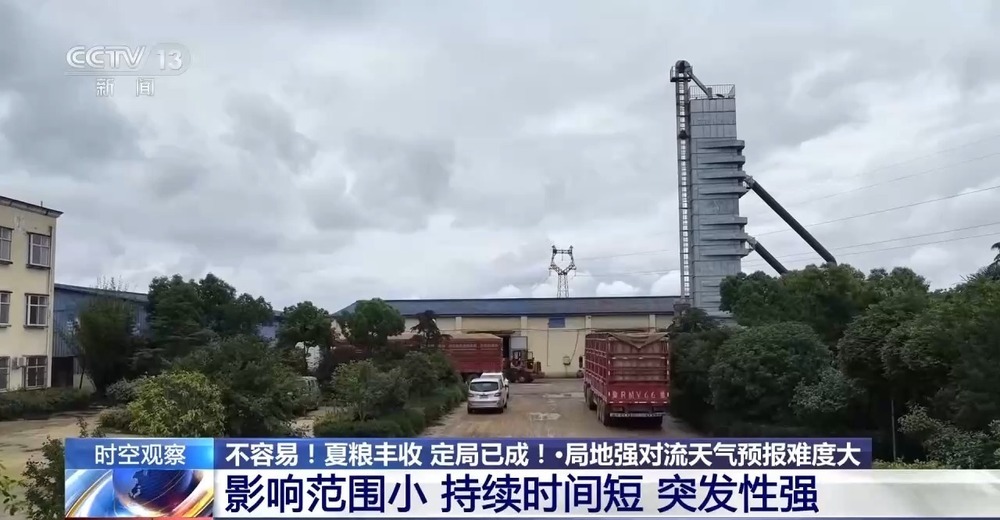 全国夏粮收获过九成 这场丰收保卫战是如何打赢的? 全国夏粮收获过九成 这场丰收保卫战是如何打赢的?