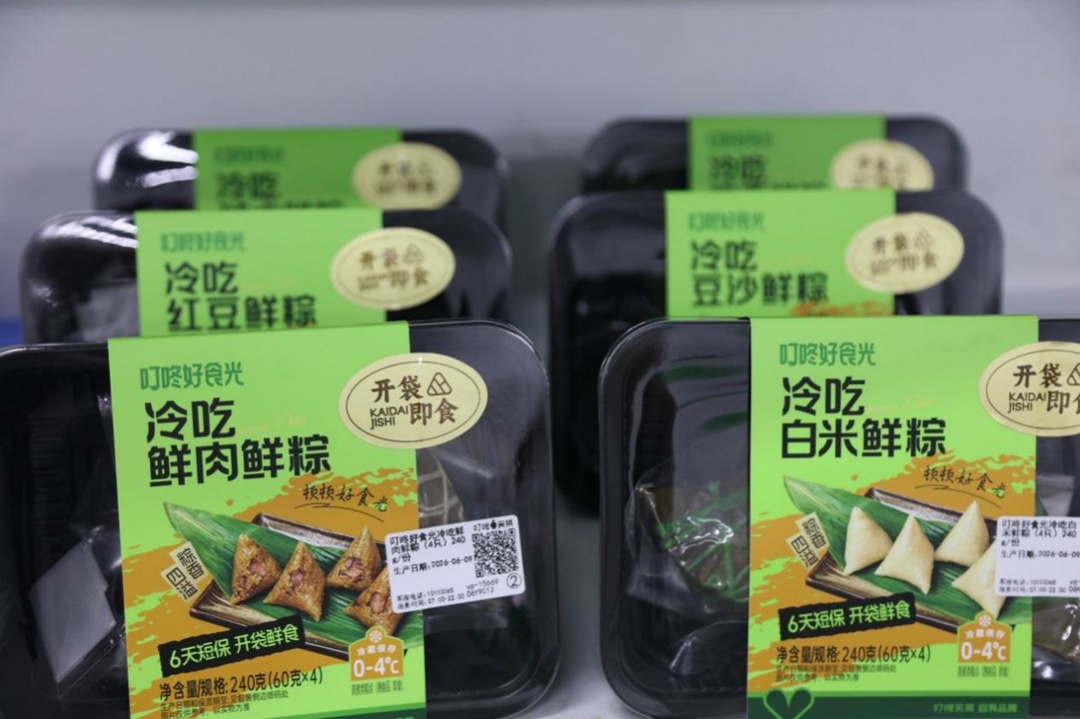 端午在即,冷食粽、甜品粽成新宠!今日上海部分出城高速拥堵情况预计→ 端午在即,冷食粽、甜品粽成新宠!今日上海部分出城高速拥堵情况预计→