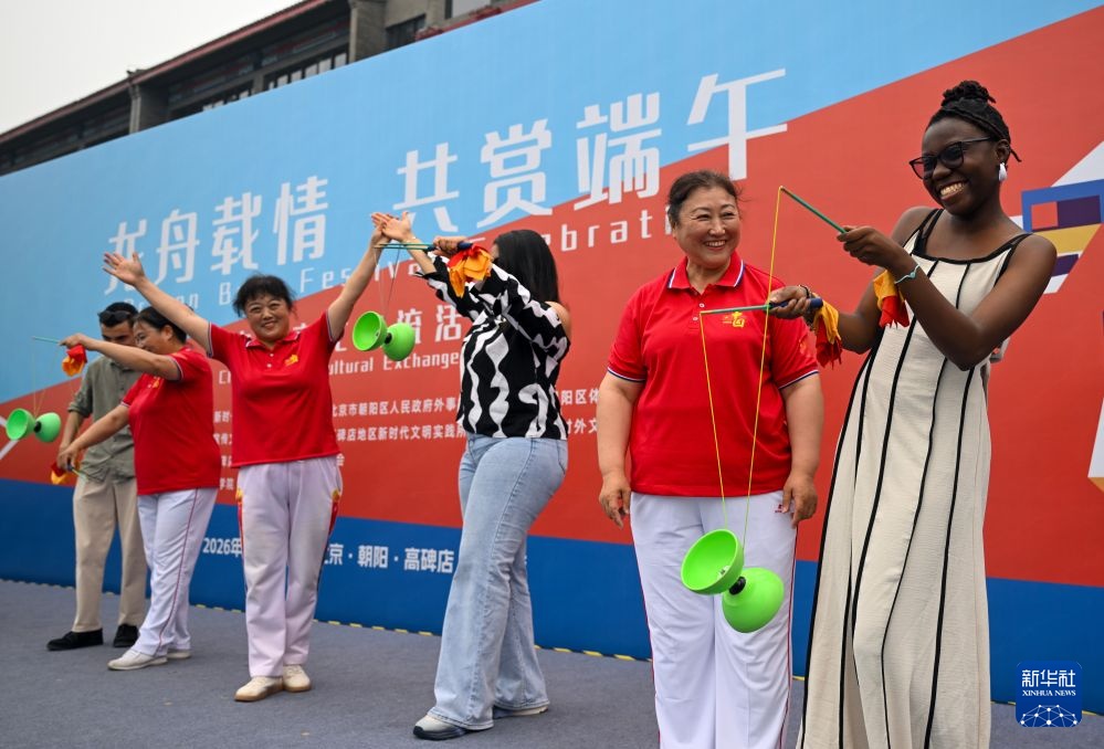 北京:龙舟载情 共赏端午 北京:龙舟载情 共赏端午