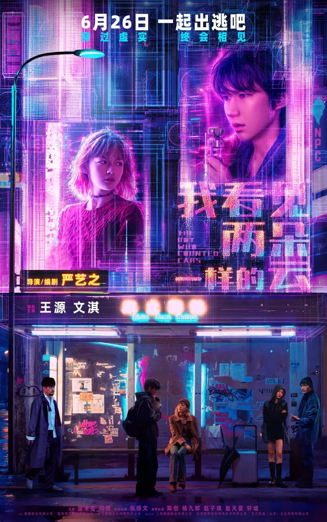 2026年度电影总票房超165亿,《给阿嬷的情书》今日全球上映 2026年度电影总票房超165亿,《给阿嬷的情书》今日全球上映