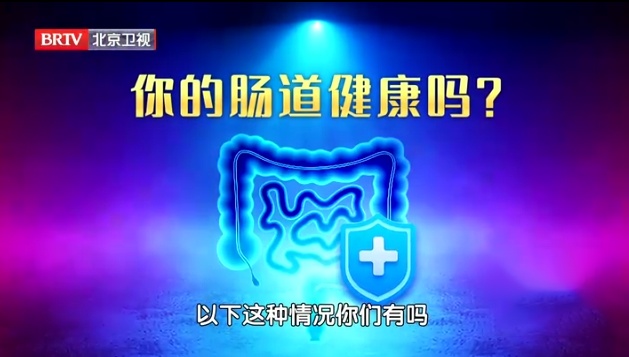 35岁后,你的“第二大脑”是防癌的关键,90%的人都忽略了 35岁后,你的“第二大脑”是防癌的关键,90%的人都忽略了